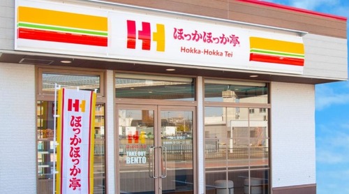 ほっかほっか亭の炎上案件　流石に可哀想すぎるｗｗｗｗｗｗｗｗ