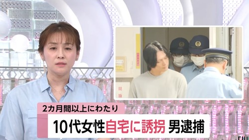 イケメン「どしたん？話聞こか？」