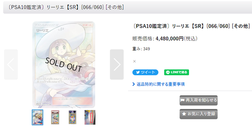 リー2