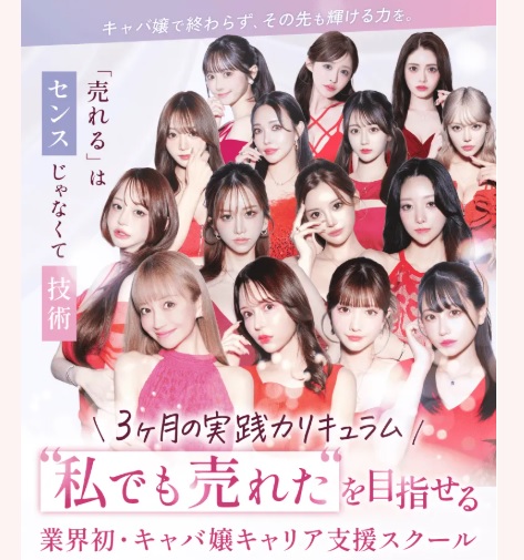 日本のキャバ嬢文化　韓国でドン引きされる「日本では夜の仕事をしている人たちがテレビにも出てて、 ほんと韓国じゃ想像できないよ。」