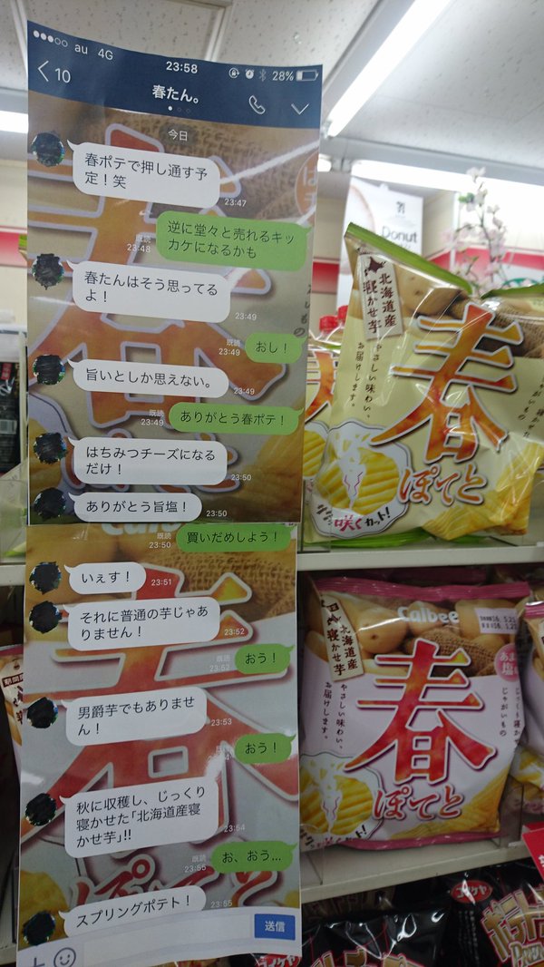 711