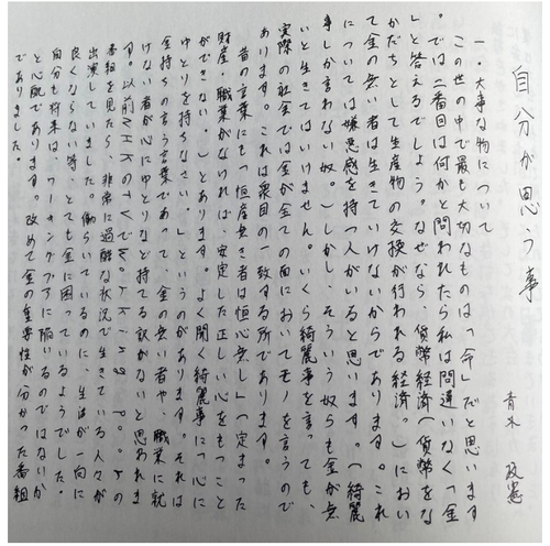 2023-05-30 182950