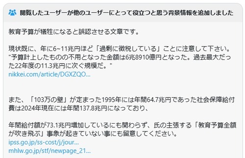 yone