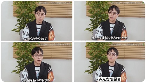 若者世代の生活保護ブーム　正常化説