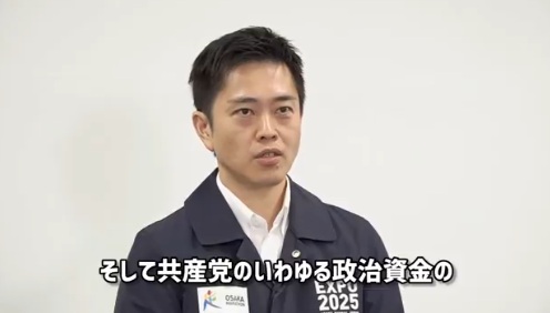 【しんぶん赤旗】維新・吉村　日本共産党の公金チューチューを暴露ｗｗｗｗｗｗｗｗｗｗ