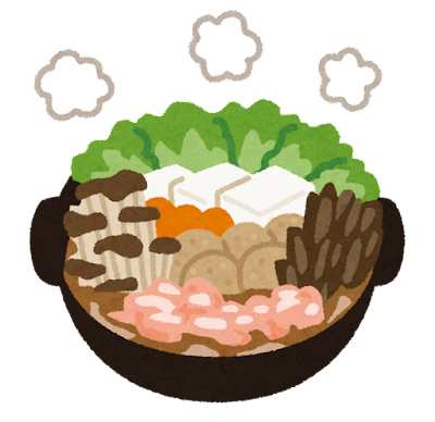 結局1番美味い鍋ってさ