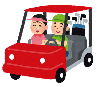 golf_cart