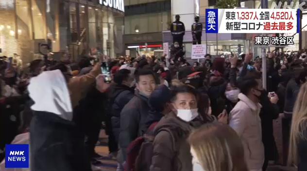 渋谷2