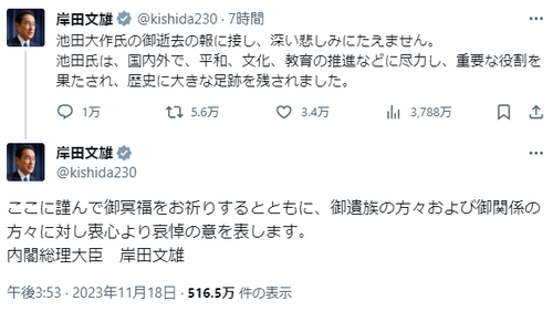 岸田