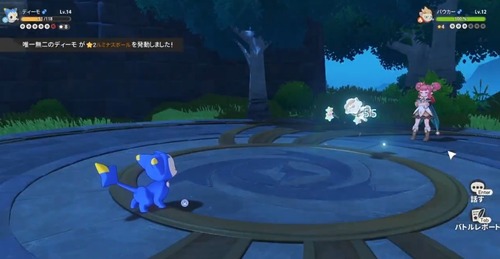 中国のポケモンパクリゲー　想像以上にそのまんまだと話題に