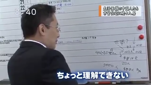 北海道4