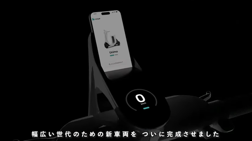 社会悪企業LUUP　新車両を発表し炎上ｗｗｗｗｗｗｗｗｗｗｗ