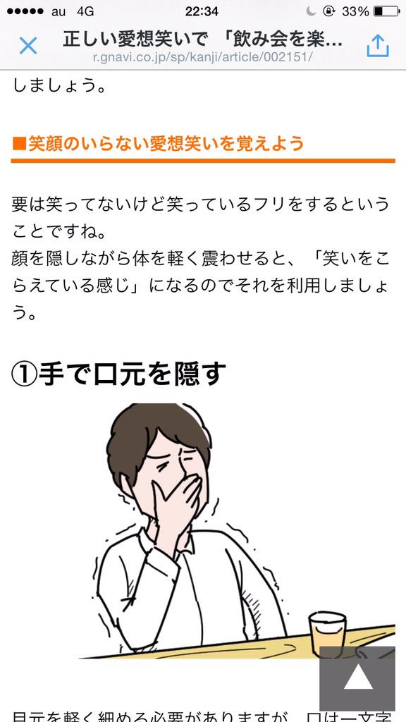 wara1