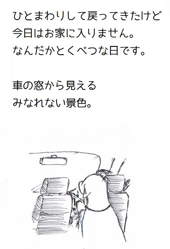 E46A35D2-6E2C-11E4-BE44-3A0F058D85C2_l