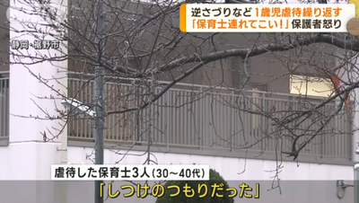 しつけ