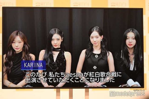 【紅白内定】広島原子爆弾ライトを絶賛した反日K-POPアイドルグループaespaさんについてNHKが虚偽の説明をしていたことがバレる