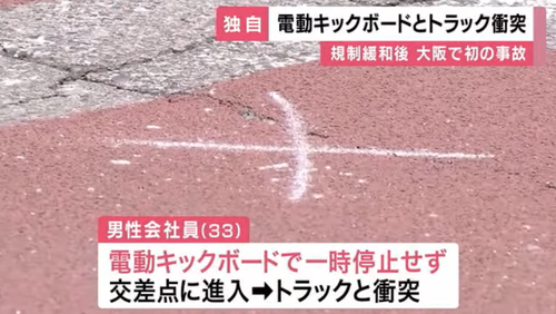 電動2
