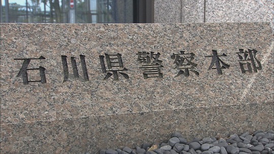 20191106-00001669-ishikawa-000-1-view