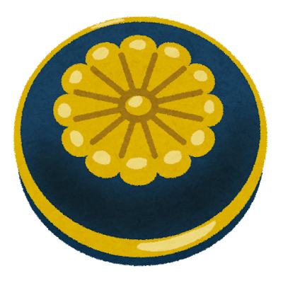 badge_giin_sangiin