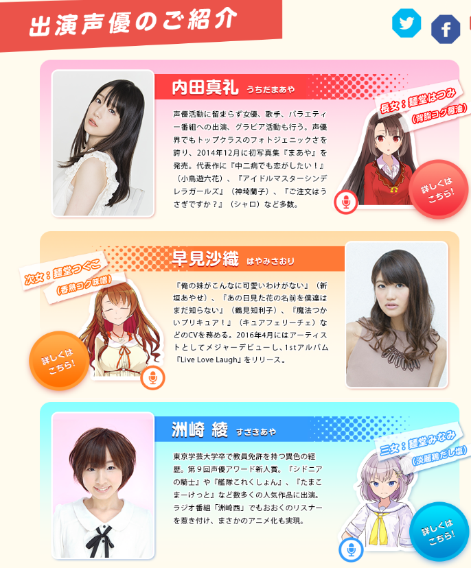 声優