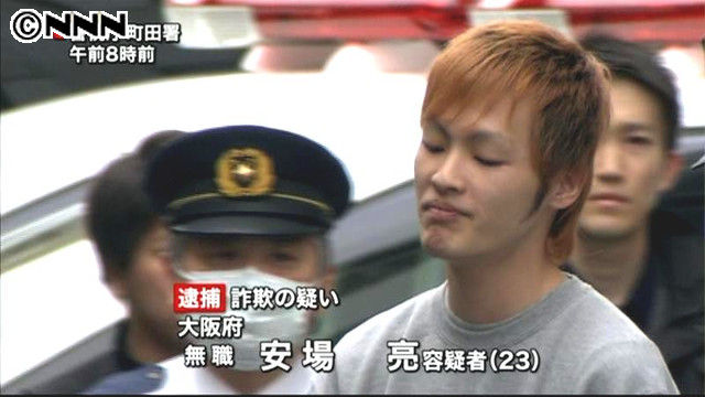 yougisya