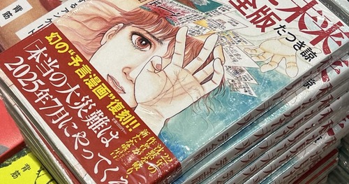 thumbnail image