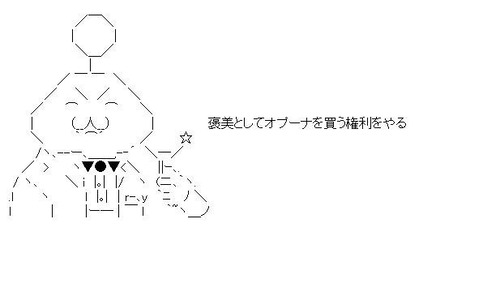 HIKAKINの鬼茶　半額ワゴン行き