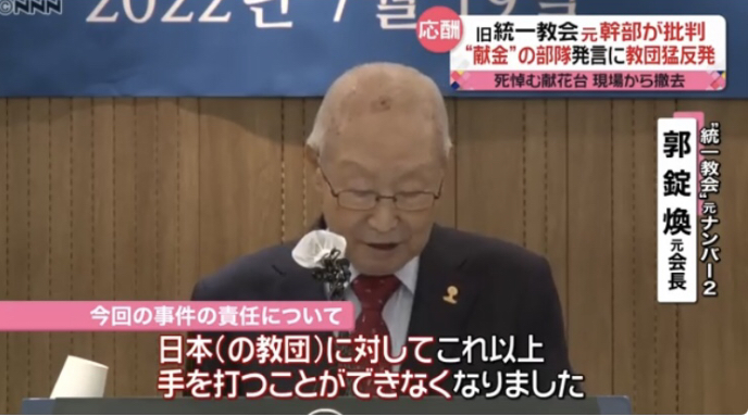 二週間前のネット「日本、統一教会に支配されてた」ワイ「んなわけあるかw飛躍しすぎやろw」