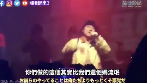 日本のクソダサロック界隈との差を見せつける本場中国のアーティスト　ガチで〇されそう