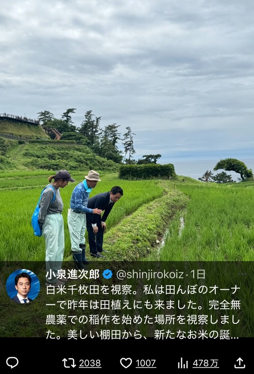 小泉進次郎さん　やっぱりバカだった・・・