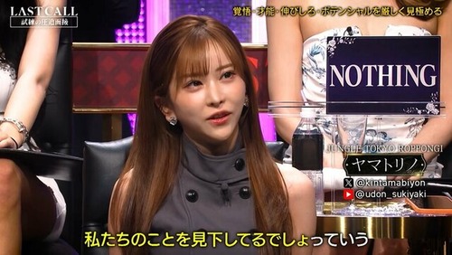 ジャングル東京のコカイン・ヤマトリノさん　逮捕前からローランドに反社扱いされていた