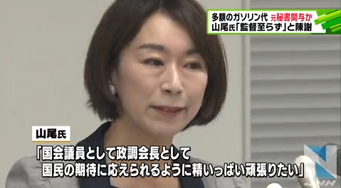 ガソリン山尾1