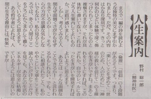 kogusoku-2021-05-12_03-17-48_219137
