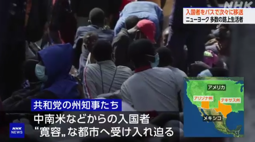 移民3