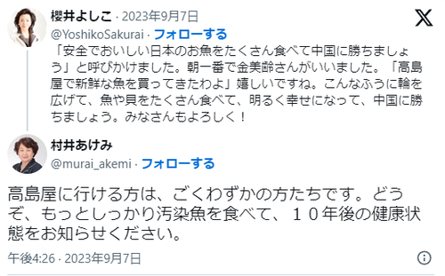 共産党