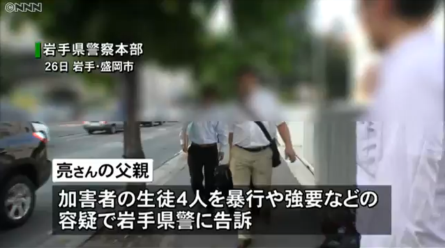 岩手