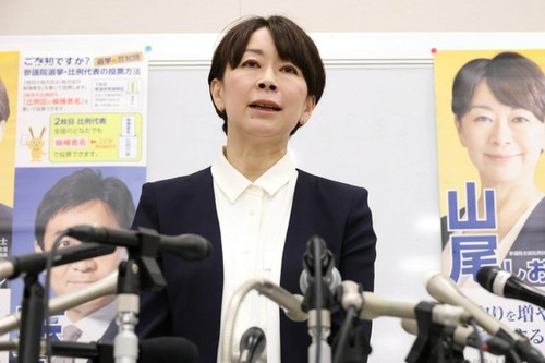 国民民主党・山尾しおりの記者会見がヤバすぎて山尾を誘って擁立した玉木党首が大炎上中　支持者の間で「そんなに山尾が好きなら２人で新党立ち上げて出ていけ」論が出てくる