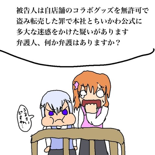 uploaded image