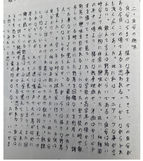2023-05-30 183629