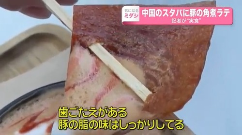 buta3