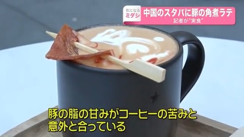 buta4