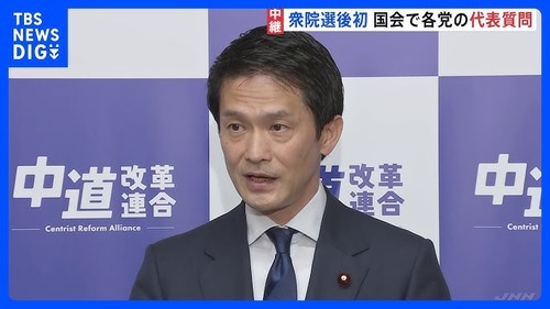 中道改革連合さん　予算とかそっちのけでカタログギフトに全力を出しブーメランが刺さる←生活者ファーストとはなんだったのか？