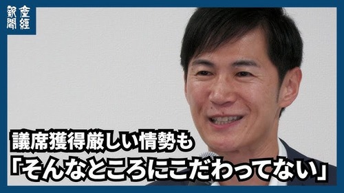 【爆笑】れいわ・山本太郎　再生の道・石丸伸二　維新・前原誠司　実力通りの議席ゼロを達成しガチギレ会見←めちゃくちゃ面白いと話題に