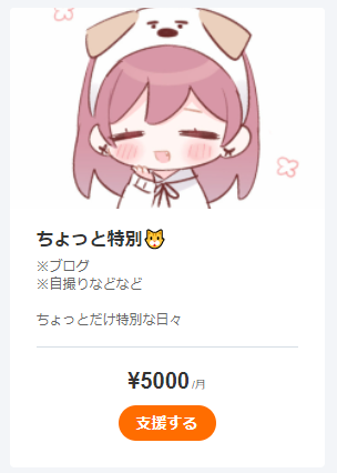 みけ2