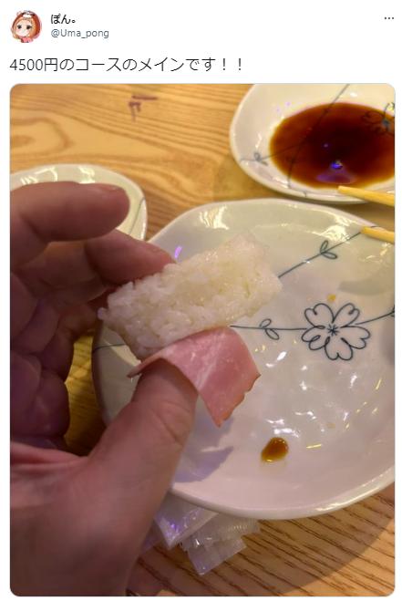 にく3