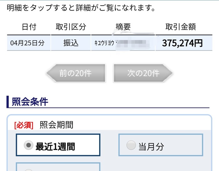 cwW3CTH