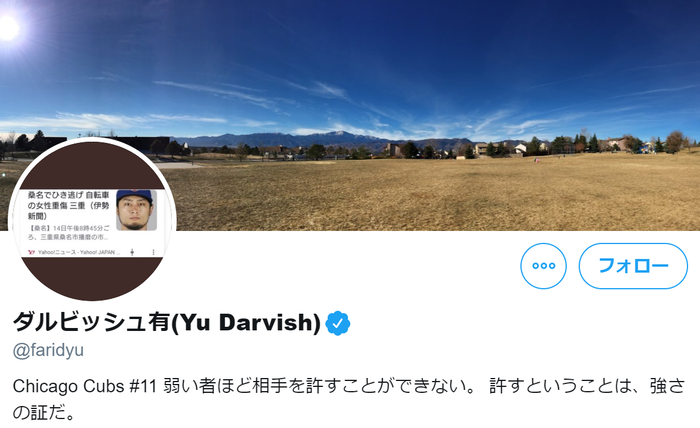 dar