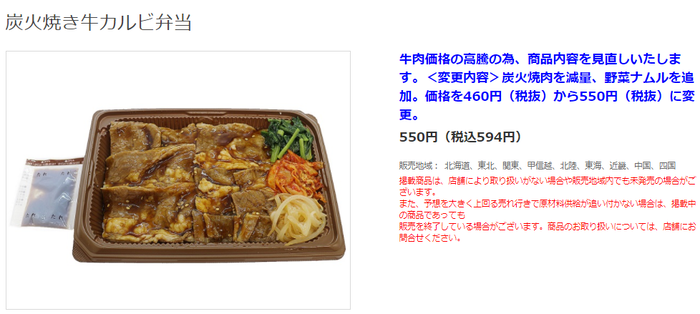 セブン