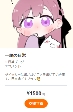 みけ1