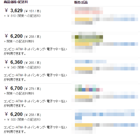 レモンジーナ